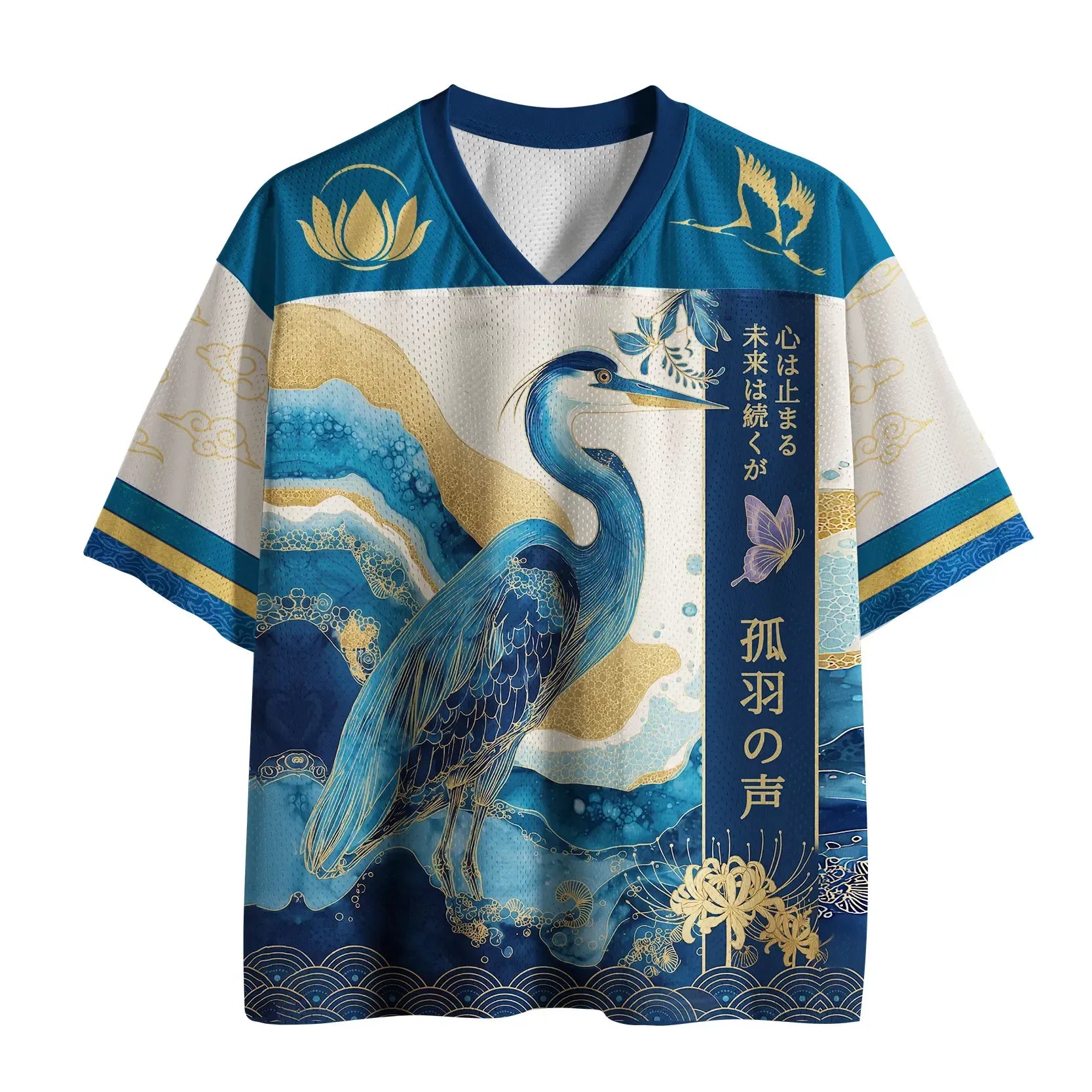 Vintage Crane Mesh Jersey on Sale