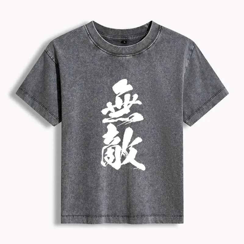 Kyoto-Lion Invincible Japanese Kanji Women's Washed T-shirt