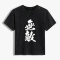 Kyoto Lion T-Shirt for Summer