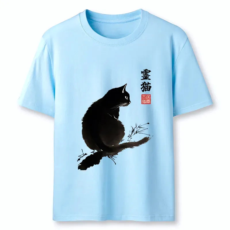Kyoto-Lion Mystic Cat Classic T-Shirt