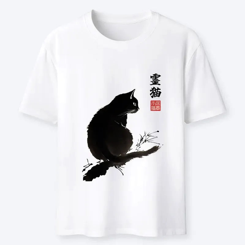 Kyoto-Lion Mystic Cat Classic T-Shirt