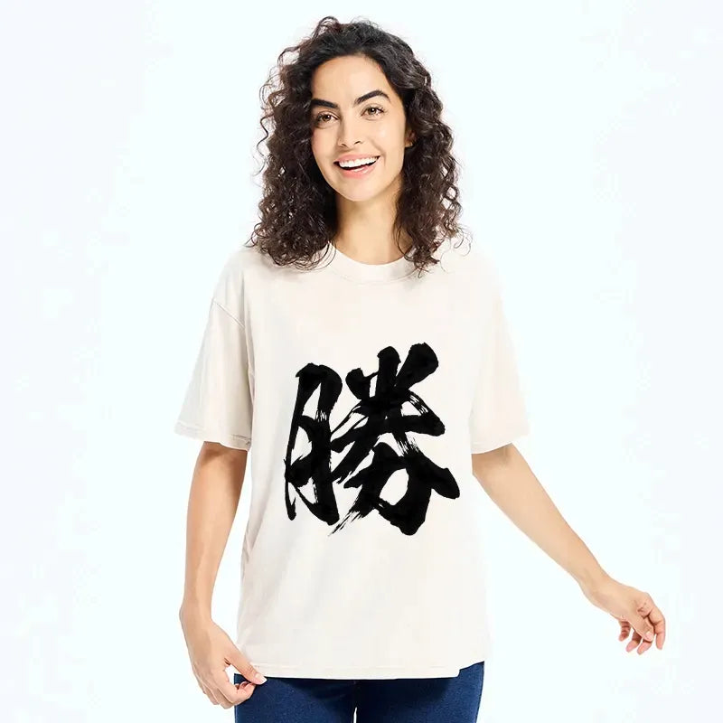 Kyoto-Lion The Japanese Kanji For Victory Washed T-Shirt