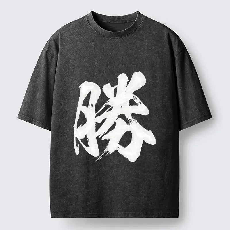 Kyoto-Lion The Japanese Kanji For Victory Washed T-Shirt