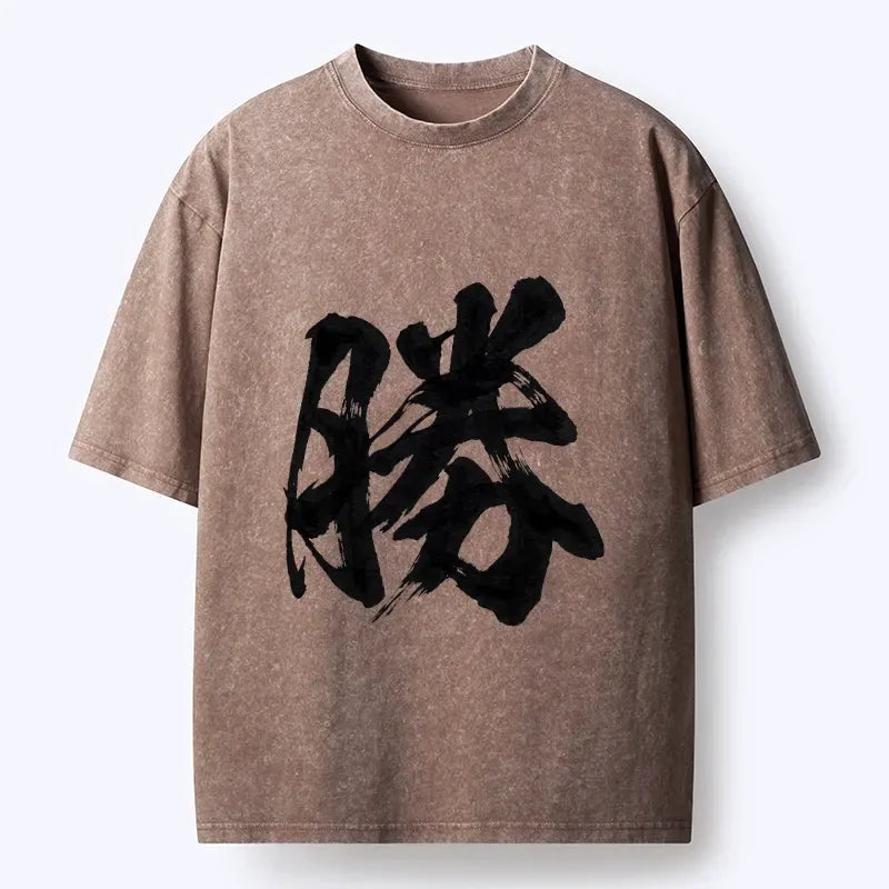 Washed Japanese Kanji Tee for Daily Wear