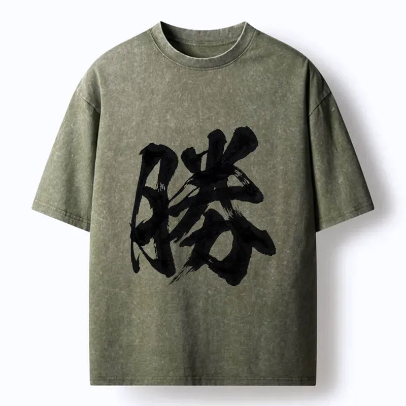 Kyoto-Lion The Japanese Kanji For Victory Washed T-Shirt