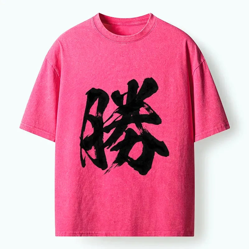 Kyoto-Lion The Japanese Kanji For Victory Washed T-Shirt