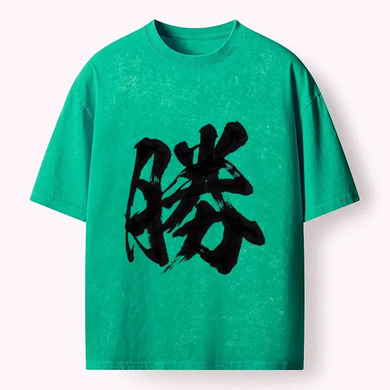 Japanese Victory Kanji Washed T-Shirt