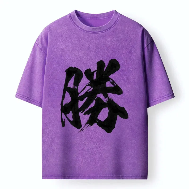 Washed Japanese Kanji Tee for Daily Wear