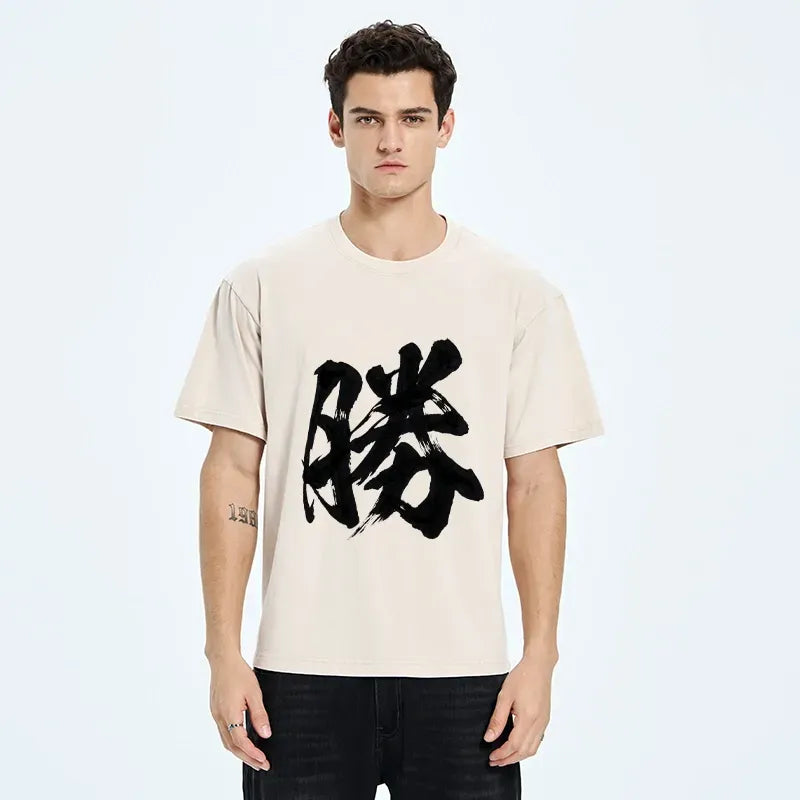 Japanese Victory Kanji Washed T-Shirt