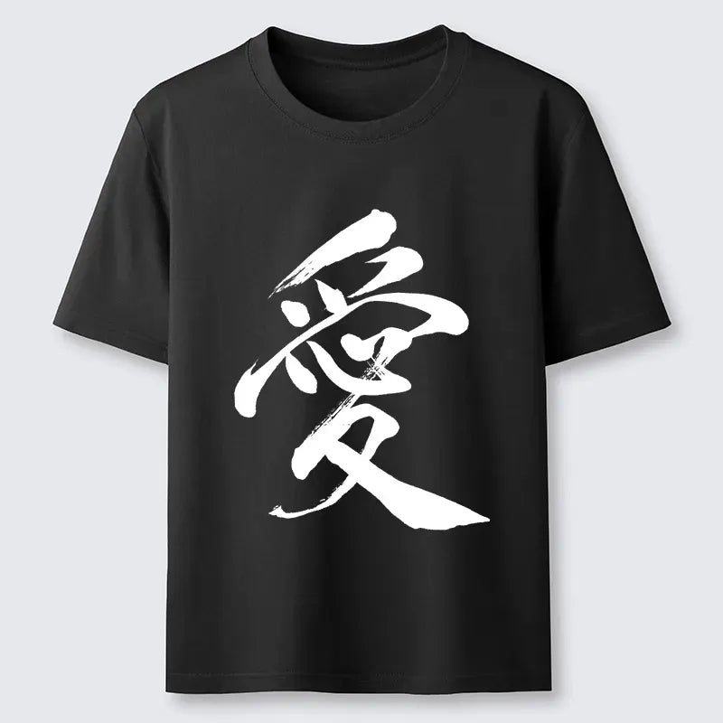 Kyoto-Lion Japanese Kanji Love In Brush Strokes Classic T-Shirt