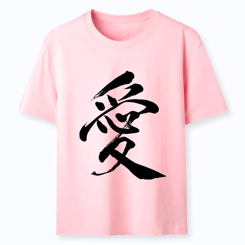 Japanese Kanji Love Brush Stroke T-Shirt