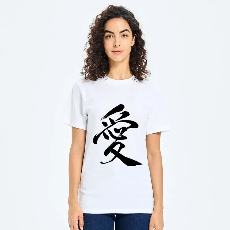 Kyoto-Lion Japanese Kanji Love In Brush Strokes Classic T-Shirt