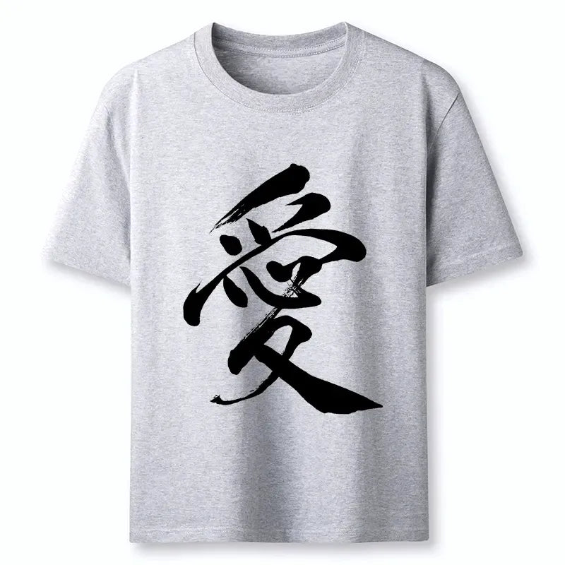 Kyoto-Lion Japanese Kanji Love In Brush Strokes Classic T-Shirt