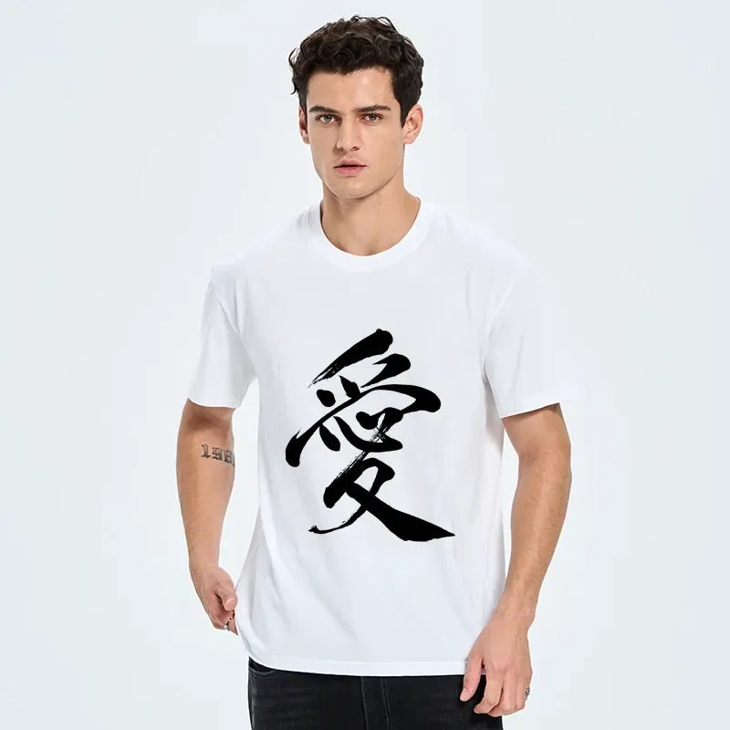 Affordable Japanese Kanji T-Shirt with Free Shipping