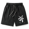 Japanese Zen Washed Shorts for Summer