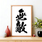 Kyoto Art Print Gift Idea