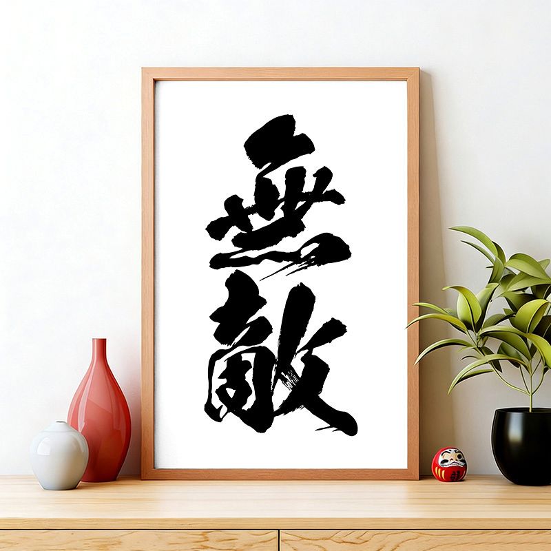 Kyoto Art Print Gift Idea