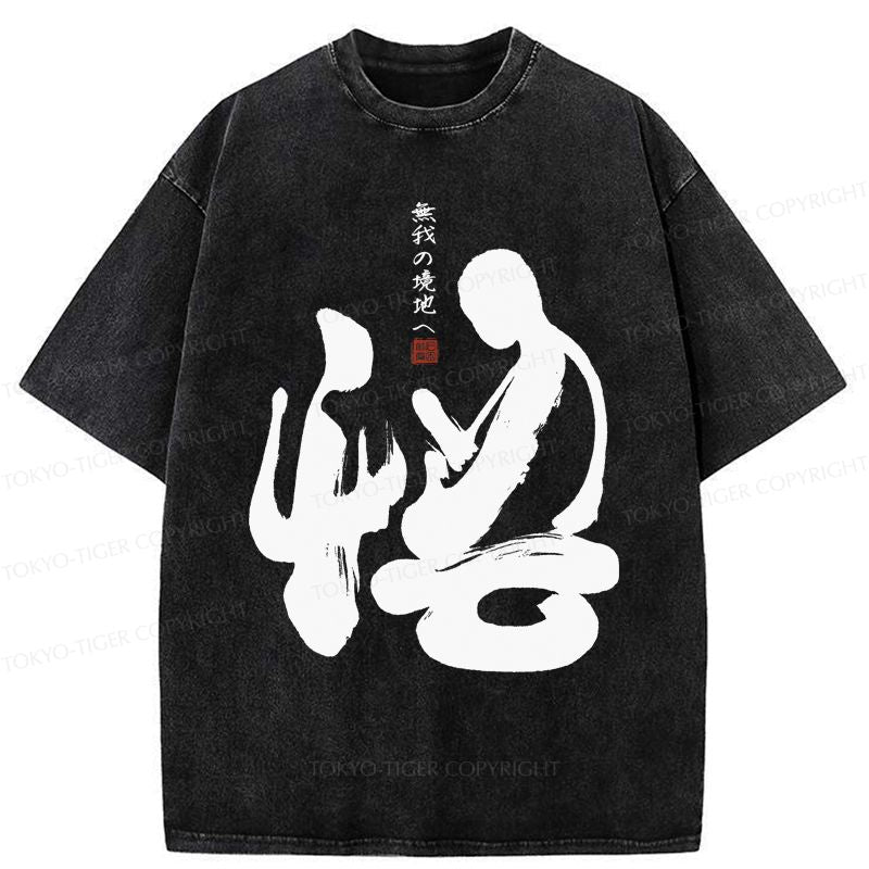 Kyoto-Lion Zen Path to Enlightenment Washed T-Shirt